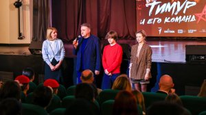 (12+)  «Тимур и его команда»: классика Гайдара оживает на современных экранах