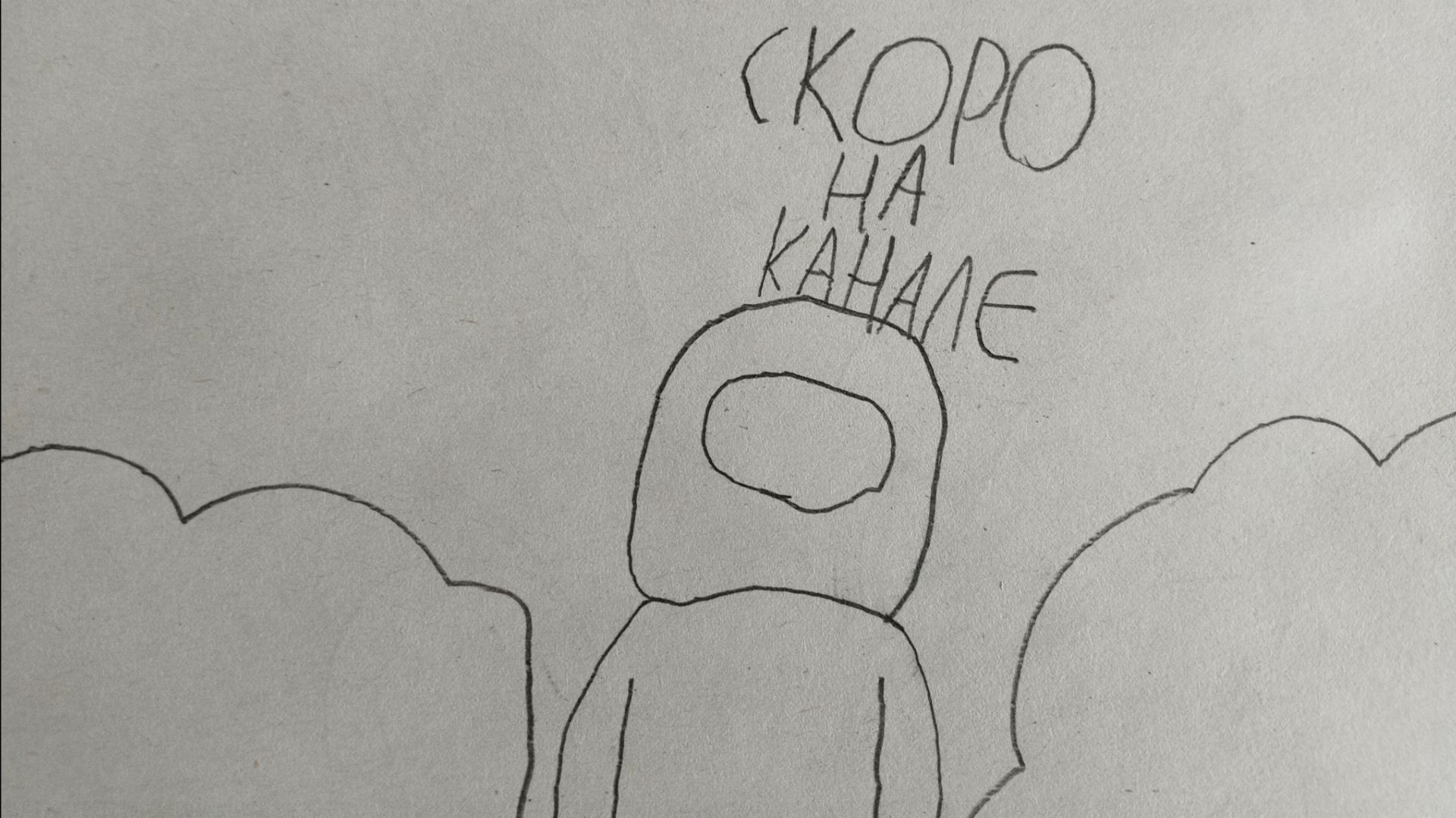 трейлер фильма тайный ссср