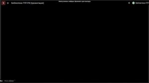 Международная научно-практическая конференция «Дальний Восток и Арктика: устойчивое развитие»