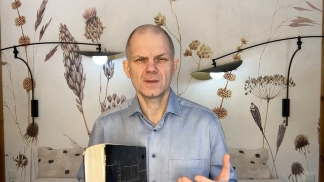 Бог ли ИИСУС