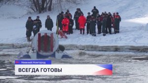 Первый этап Всероссийских командно-штабных учений по безопасному прохождению паводка завершился