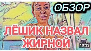САМВЕЛ АДАМЯН, ОБЗОР ОТ ОЛЬГИ, ИЗБАВЛЯЕМСЯ ОТ КОШКИ, ЕДЕМ В ВЕНЕЦИЮ..
