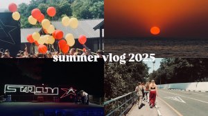 Влог из "Академии Лидерства"| последние летние дни