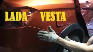 Как снять задний бампер - Лада Веста