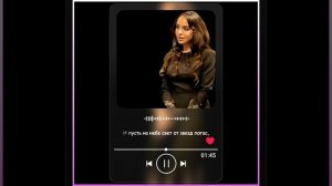 🎧MUSIC "Я так хочу с тобой поговорить". Текст слова: Лейла Алиева.👑🙏🙇❤️❤️❤️🌙🌙🌙✨ #LEYLAALIYEVA