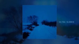 lonely. - liquid (Официальная премьера трека)