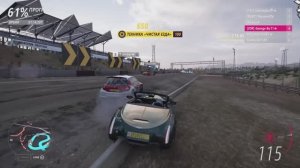 Forza Horizon 5 — учусь ездить в онлайне #7