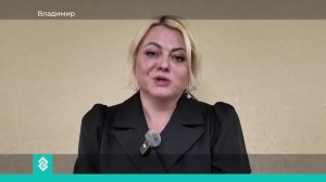 Новости Владимира и Владимирской области 12 марта 2026 года. Дневной выпуск