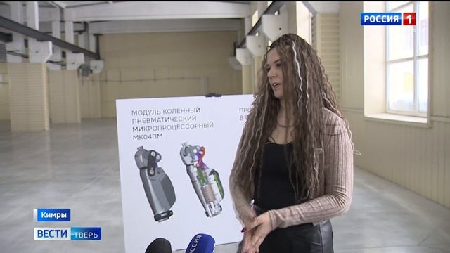 Россия 1 - Репортаж