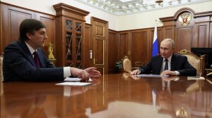 Владимир Путин встреча с Министром просвещения Сергеем Кравцовым, Кремль, 11 марта 2026 года