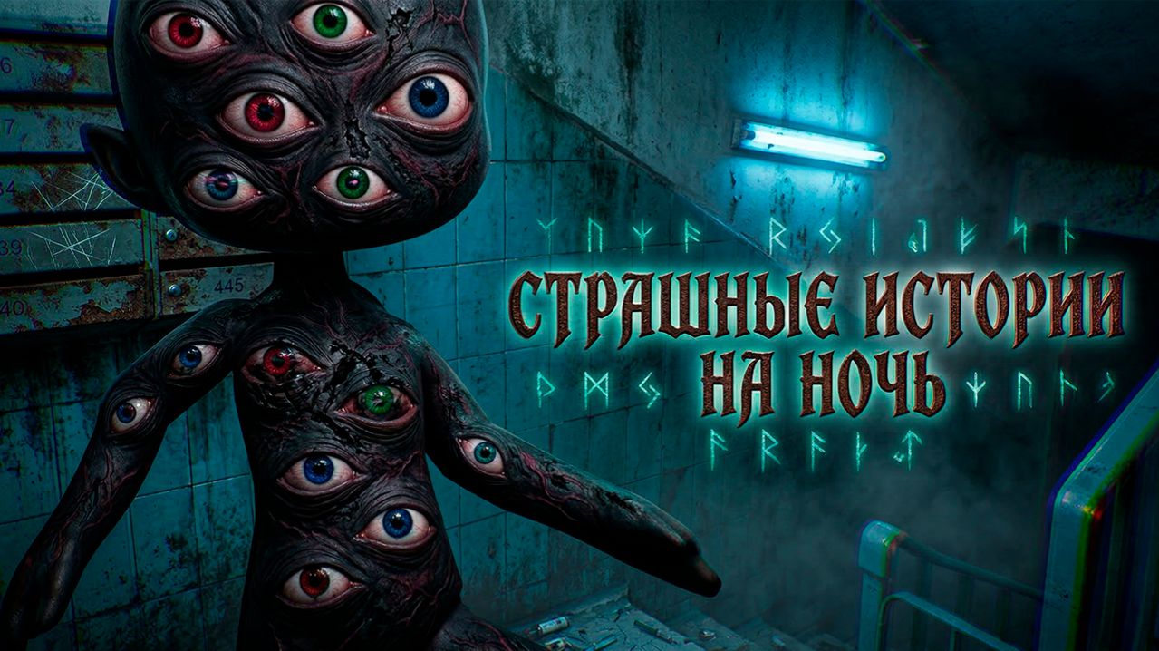 СБОРНИК СТРАШИЛОК 73  ГАЧА ЛАЙФ  ГАЧА КЛУБ