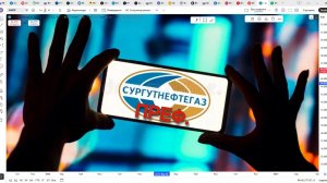 Обзор акции СУРГУТ преф.