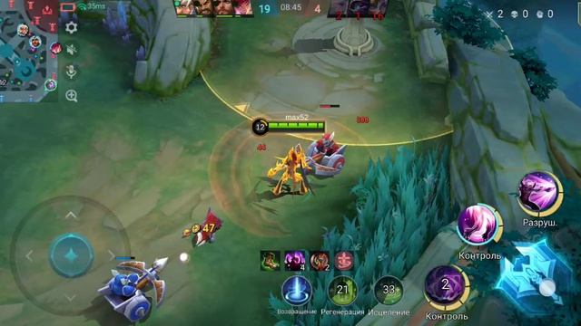 Mobile Legends мартис