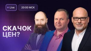 Российский рынок на грани разворота? Прогноз по акциям!