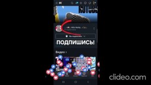 ПОДПИШИСЬ!!😊😊