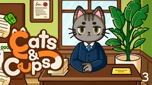 Парное Молоко для Кошек ► Cats and Cups #3