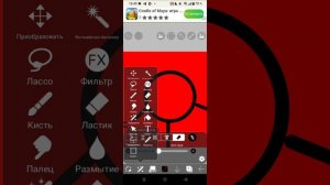 как работать в ibispaintX часть 1 #советы #артёмка24к #снежок