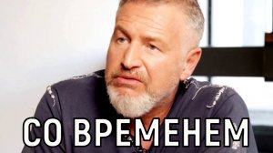 Сейчас уже нет. Леонид Агутин - жду когда жена сама скажет, чего ей хочется