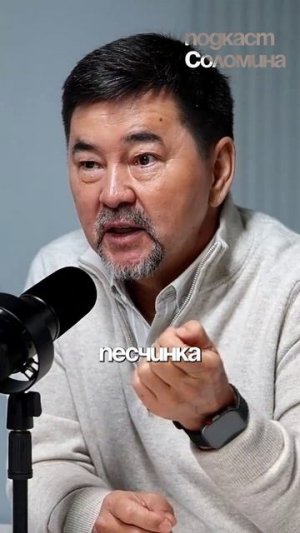 КАК ПОЗНОВАТЬ ЧТО-ТО НОВОЕ? Маргулан Сейсембаев | Выпуск на канале Глеб Соломин #наука