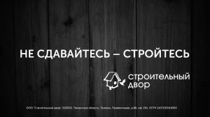 33 года с вами