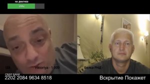 А Вы лицо официальное?