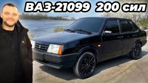 ЮРА ВОЛКОВ ЖИГАНИТ НА ЗАРЯЖЕННОЙ ВАЗ 21099