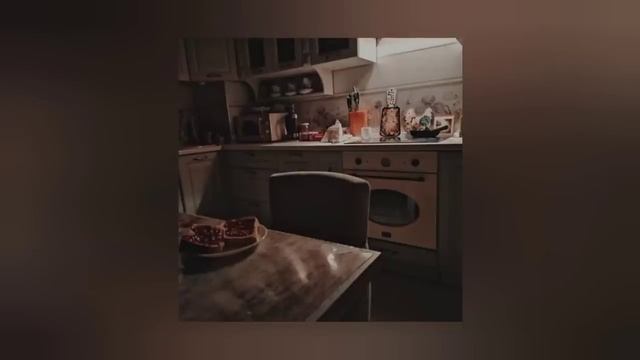 ☆*плейлист чтобы танцевать вечером на кухне*☆ #плейлисты