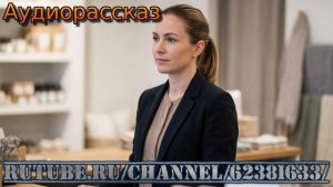 Жизненные истории. Улыбка продавщицы и чужие ожидания. Аудио рассказы.