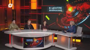 В центре внимания / Год единства и дружбы народов / 12.03.26