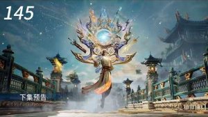 绝世唐门145集预告：情绪之神融念冰登场，将神位传承给霍雨浩，竟敢抢神王唐三继承人