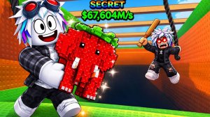 СЛОМАЛ ИГРУ И ТЕПЕРЬ ЛЕТАЮ КАК ЧИТЕР ЗА САМЫМИ КРУТЫМИ БРЕЙНРОТАМИ В ROBLOX Swing Obby for Brainrots