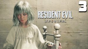 РОУДС-ХИЛЛ (3) ► Resident Evil Requiem