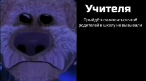 Ты случайно толкнул: