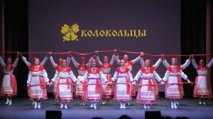 9. Танок с поясами