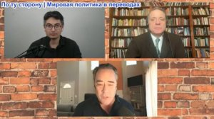 Дэнни Хайфон - Александр Меркурис и Патрик Хеннингсен: Иран атаковал Американские нефтяные танкеры