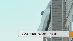 Куча снега рухнула на проезжающий автомобиль