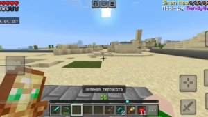 Выживание в мире сиреноголового (1 часть 2 эпизод)