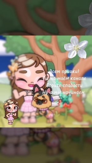 ❕uнтро❕//Avatar World// //аватар ворлд// //aw// //ав//#ʙиᴋᴋи #ᴀʙᴀᴛᴀᴩʙоᴩᴧд #Spring Intro~🌿 |🤍🤍🤍|