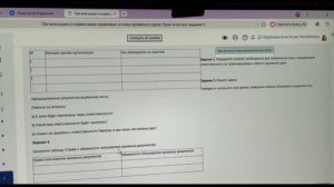 Как проходит обучение в ОСЭК|Выполняю Практические задания (Часть 2)
