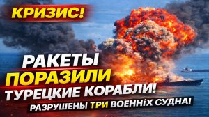 Новости СВО на 12 Марта - АВИАУДАР ПО МИТИНГУ В ИРАНЕ, БАЛЛИСТИКА ПО ТУРЦИИ! Последние СВО новости