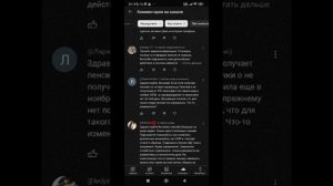 Пенсия. Идентификация. Ответы на вопросы. 11 марта 2026 г.