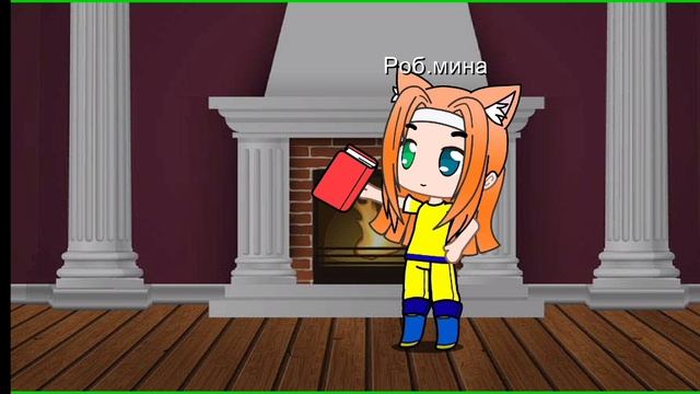 на море с драконом серия 2 паспорт