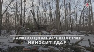 Боевая работа расчетов артиллерии