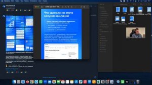 Разбираю пост от Ozon.Реклама. Упорный труд или случайность?