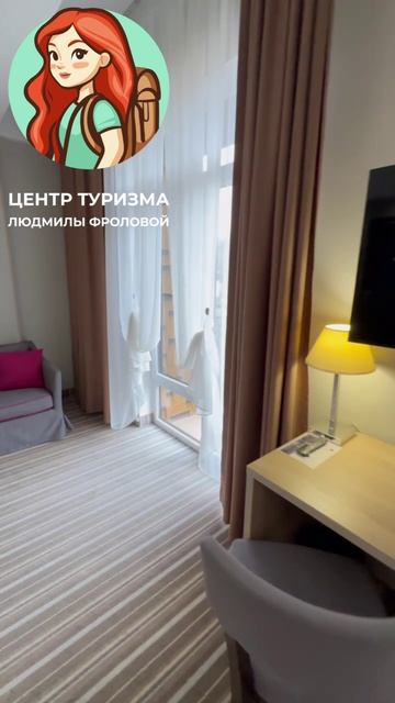 Арника Кисловодск джуниор