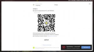 NEXTRP 2026-03-13 03-11-05