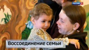 В ДНР продолжается работа по профилактике раннего сиротства и поддержке родителей