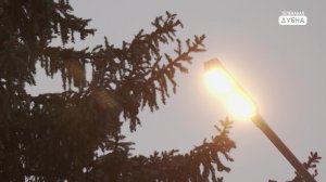 Теперь светло