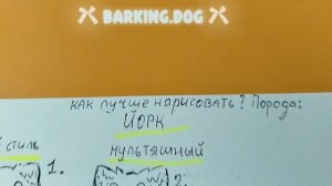 Как вы думаете?😋