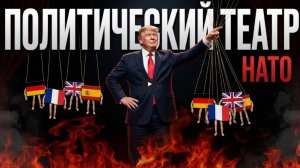 Почему НАТО будет помогать США с Ираном. Просто не скажет об этом